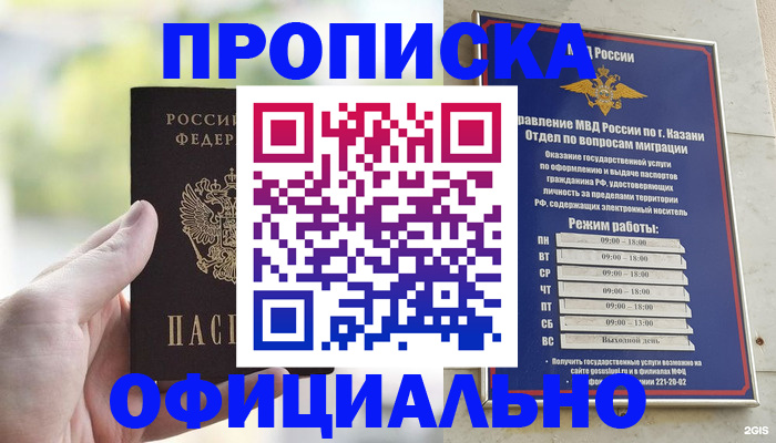 форма 3 в Родниках